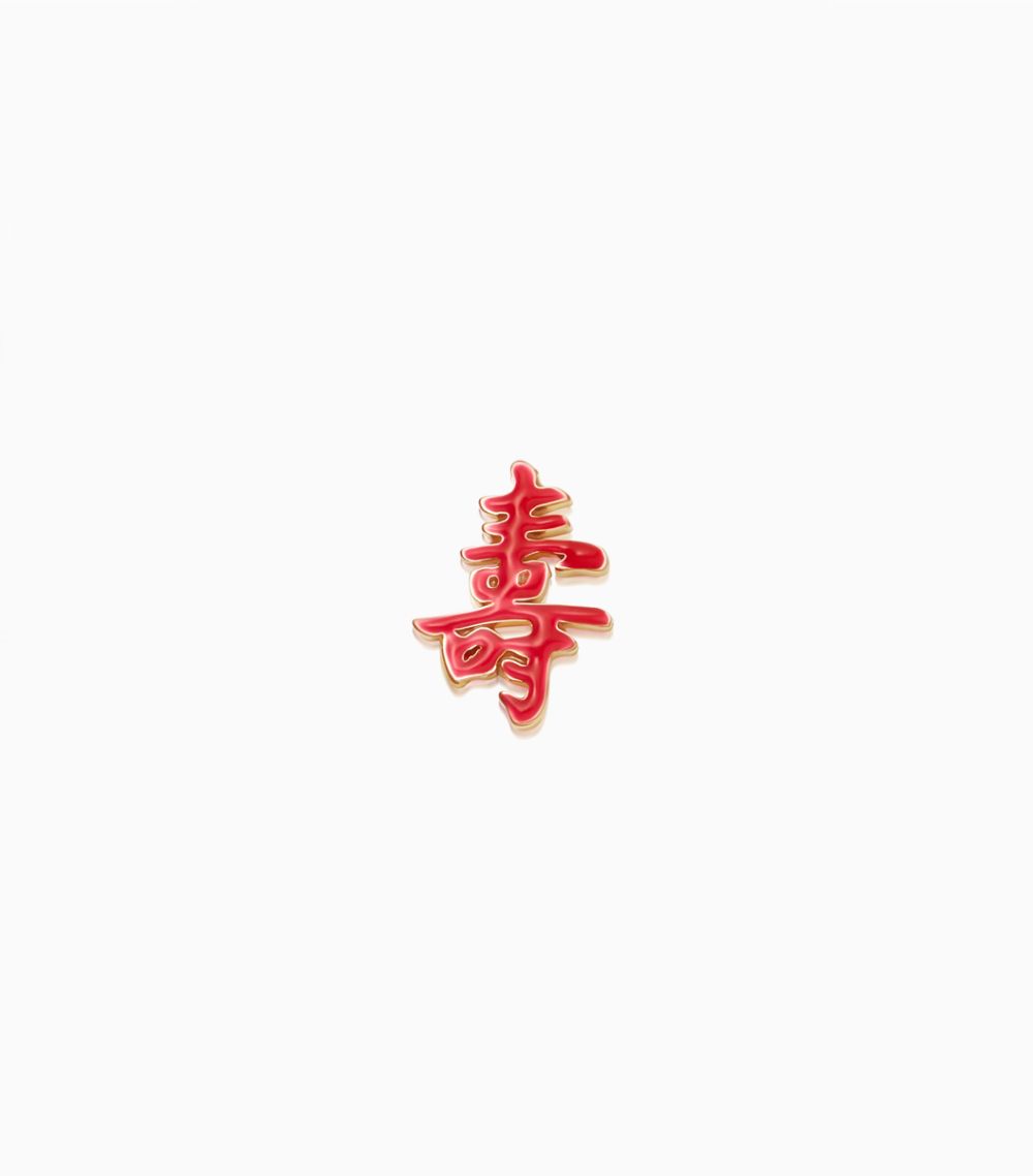 18kt Solid Yellow Gold Red Enamel Shou Longevity Chinese New Year Charm For Her Locket